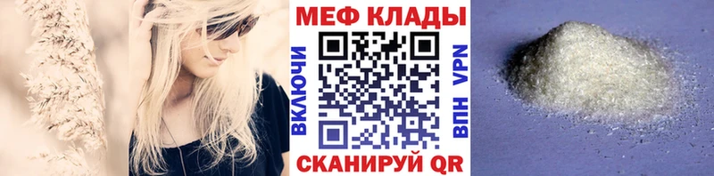 Продажа наркотиков Дивногорск Альфа ПВП  Героин  Гашиш  МАРИХУАНА  Мефедрон 