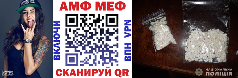 Амфетамин Розовый  KRAKEN онион  Дивногорск 