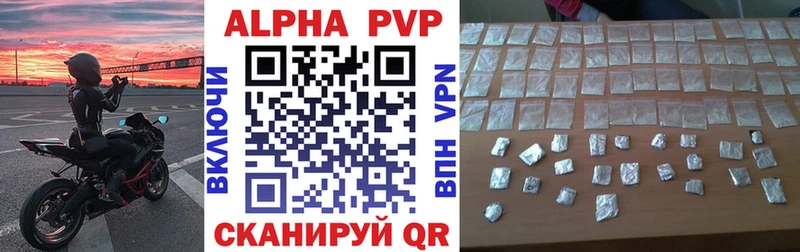 А ПВП СК КРИС  Дивногорск 