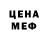 Amphetamine Розовый Piter Kovalov
