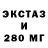 Экстази 300 mg Bullls