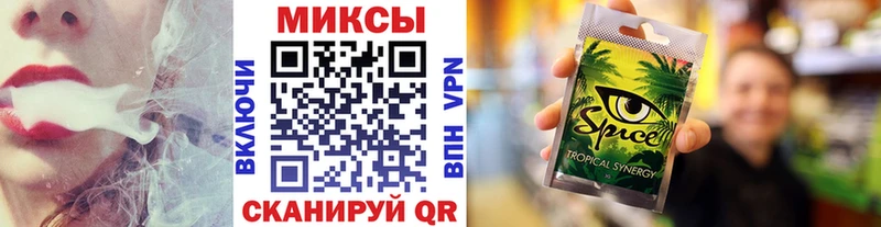 Бутират бутик  Дивногорск 