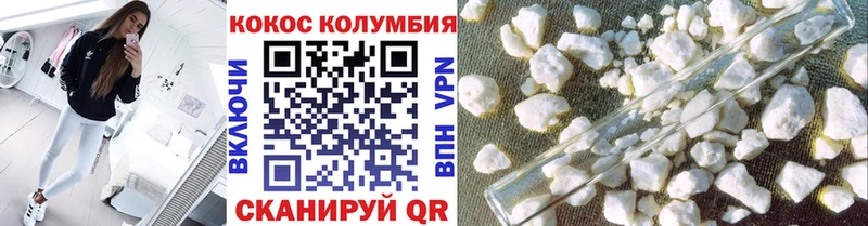 КОКАИН Перу  магазин    Дивногорск 