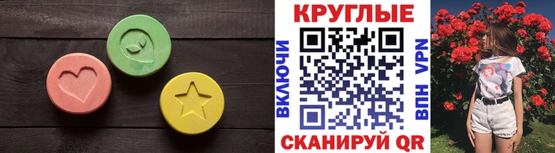 как найти закладки  Дивногорск  Экстази таблы 