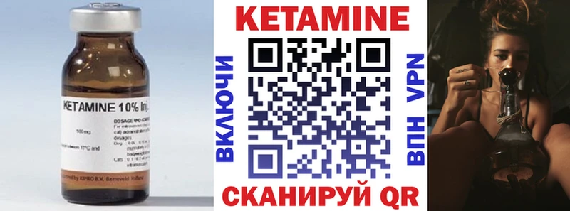даркнет сайт  Дивногорск  Кетамин VHQ 