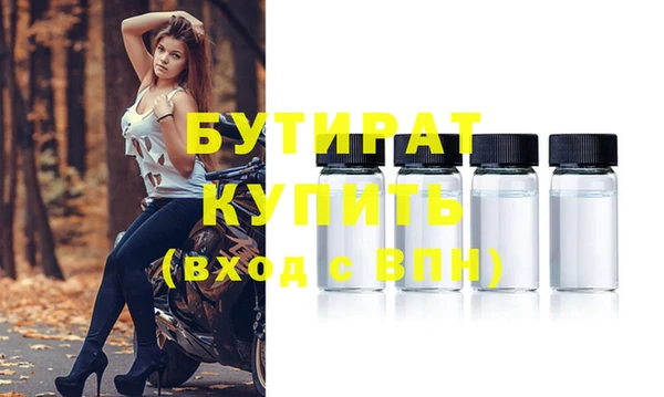эйфоретик Абдулино