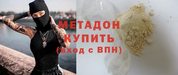 эйфоретик Абдулино