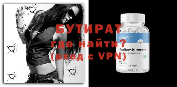 MDMA Premium VHQ Алексеевка