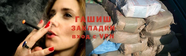 эйфоретик Абдулино