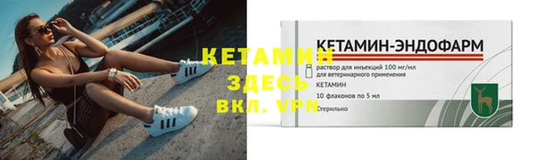 мефедрон Вяземский