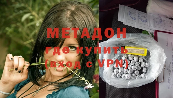 эйфоретик Абдулино