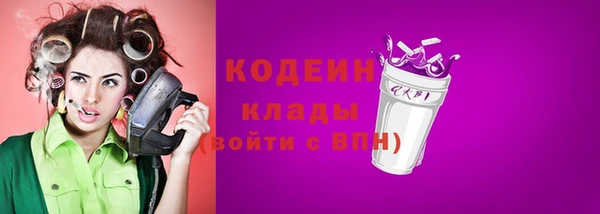 эйфоретик Абдулино
