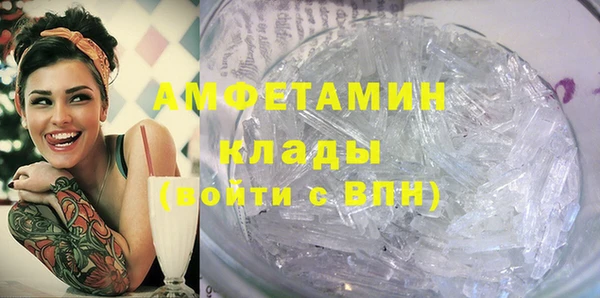 эйфоретик Абдулино