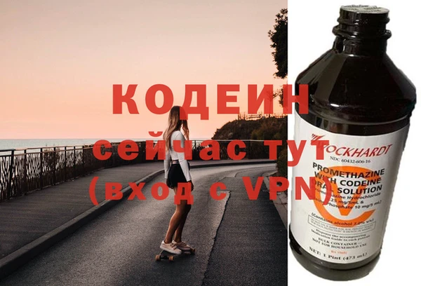 МДПВ Абаза