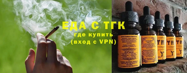 эйфоретик Абдулино