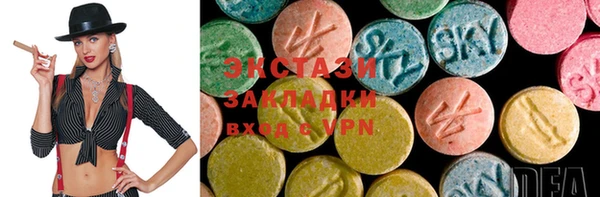 эйфоретик Абдулино
