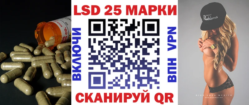 как найти закладки  omg рабочий сайт  LSD-25 экстази ecstasy  Дивногорск 