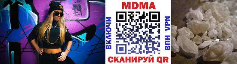 МДМА кристаллы продажа наркотиков Дивногорск