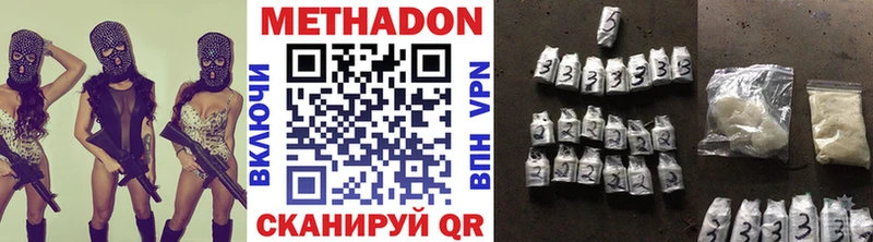 закладка  Дивногорск  hydra как войти  МЕТАДОН белоснежный 