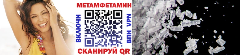 МЕТАМФЕТАМИН мет Дивногорск