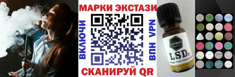 MEGA ONION  Дивногорск  Марки 25I-NBOMe 1,5мг  маркетплейс как зайти  закладка 