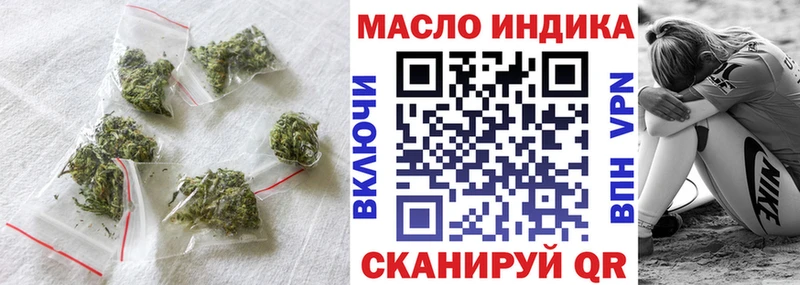 блэк спрут ТОР  Дивногорск  Дистиллят ТГК гашишное масло 